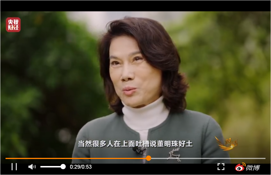 最高29999元，格力玫瑰空调被吐槽“又丑又土”，董明珠回应！